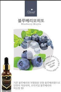 다니엘샵 이미지
