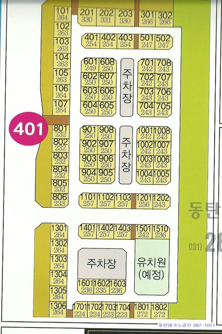 분당남부 건강생활 이미지