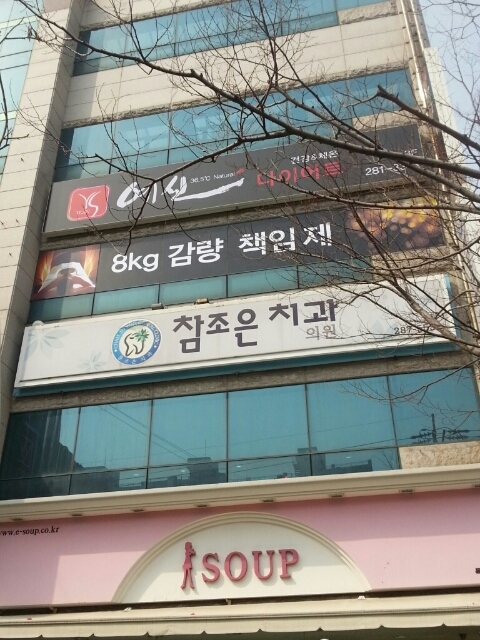 명품테라피 이미지