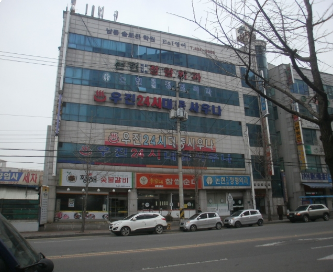 인천우진환경 이미지