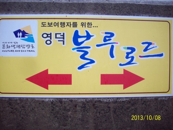 명품찜질방매점 이미지