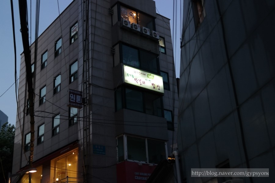 논지당 이미지