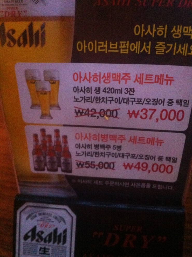 아이러브펍 이미지