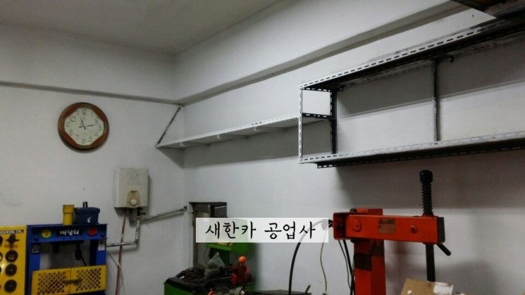 새한카센타 이미지