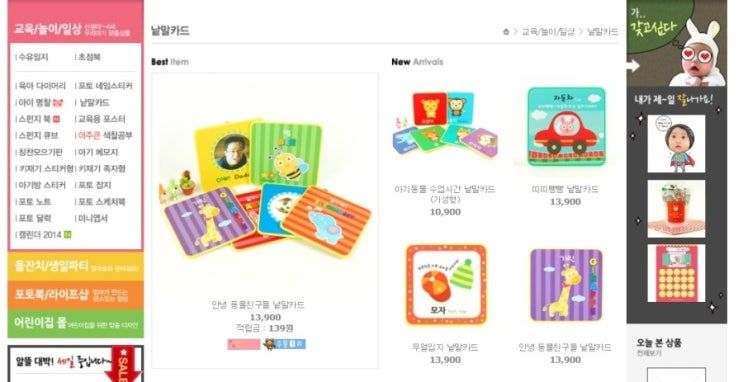 안녕제이 이미지