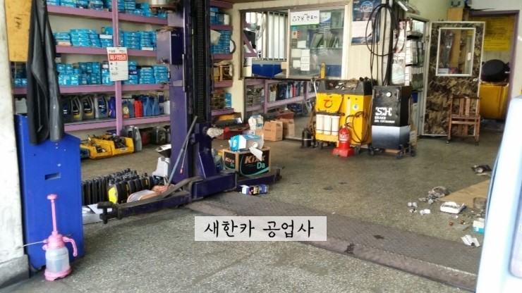 새한카 이미지