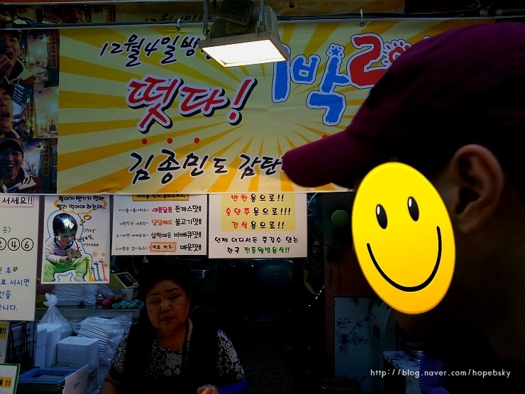 정은이네 식당 이미지