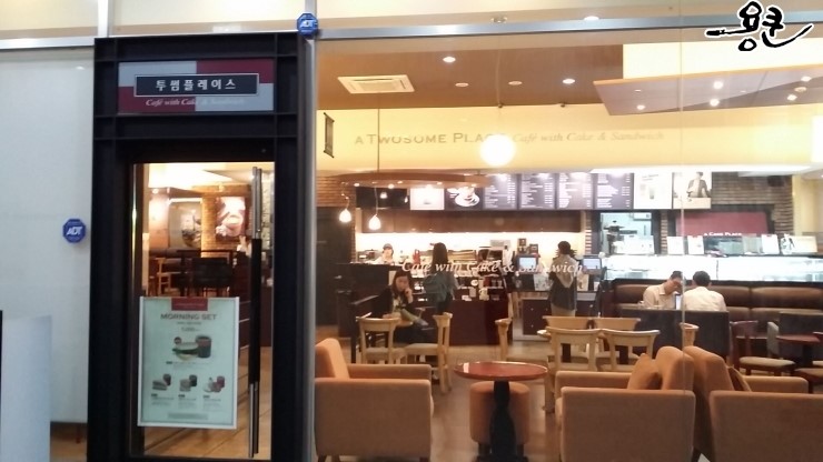 커피빈분당수내점 이미지