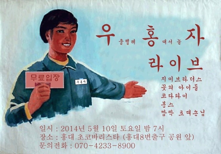 유크스토리 이미지