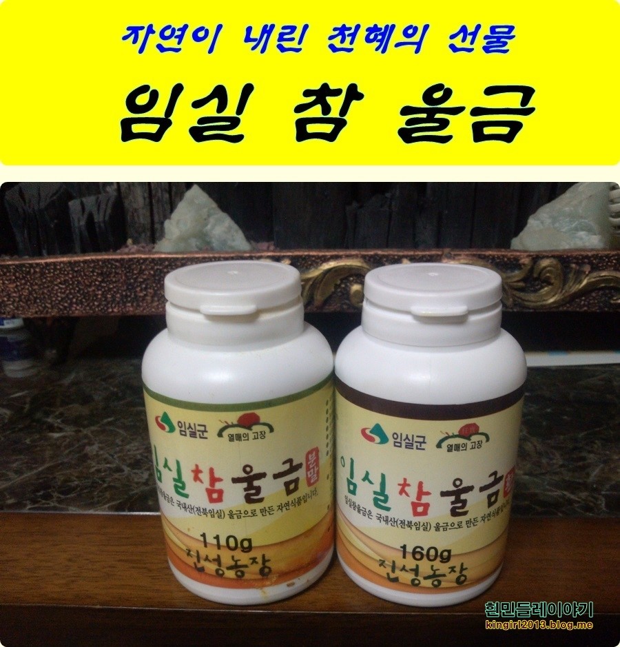 진성농장 이미지