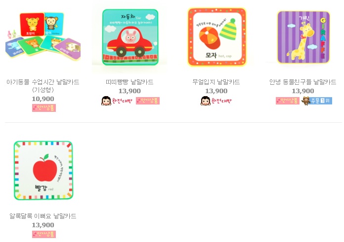 안녕제이 이미지