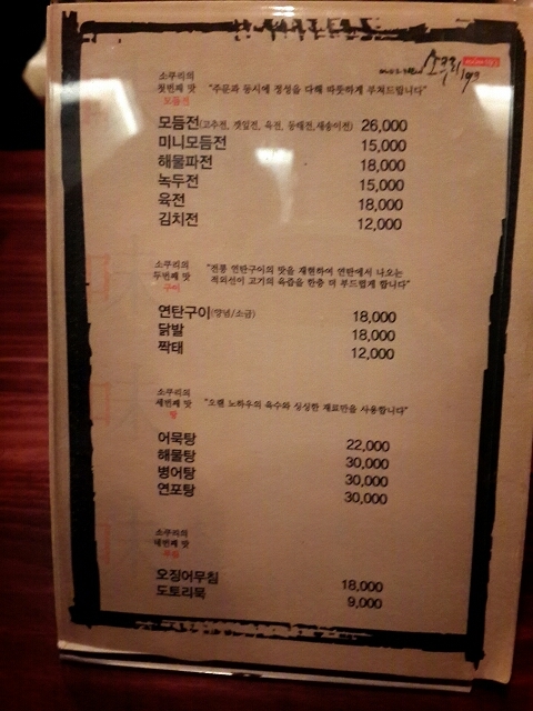 소쿠리전집 이미지