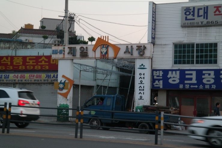 주안제일곱창 이미지