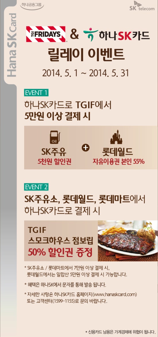 점보주유소 이미지