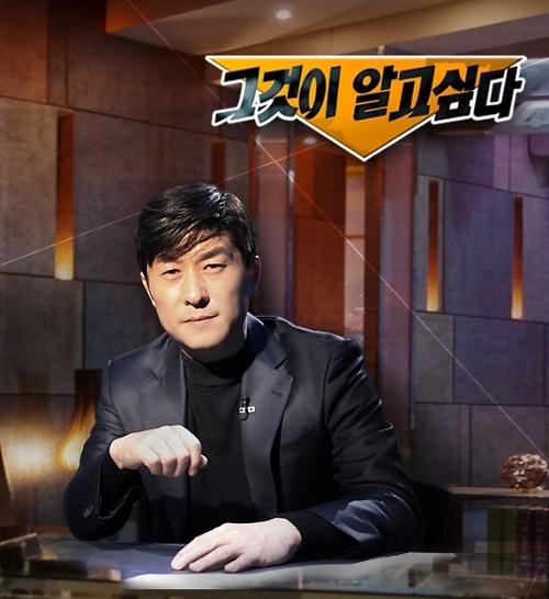 위캔두잇주 이미지