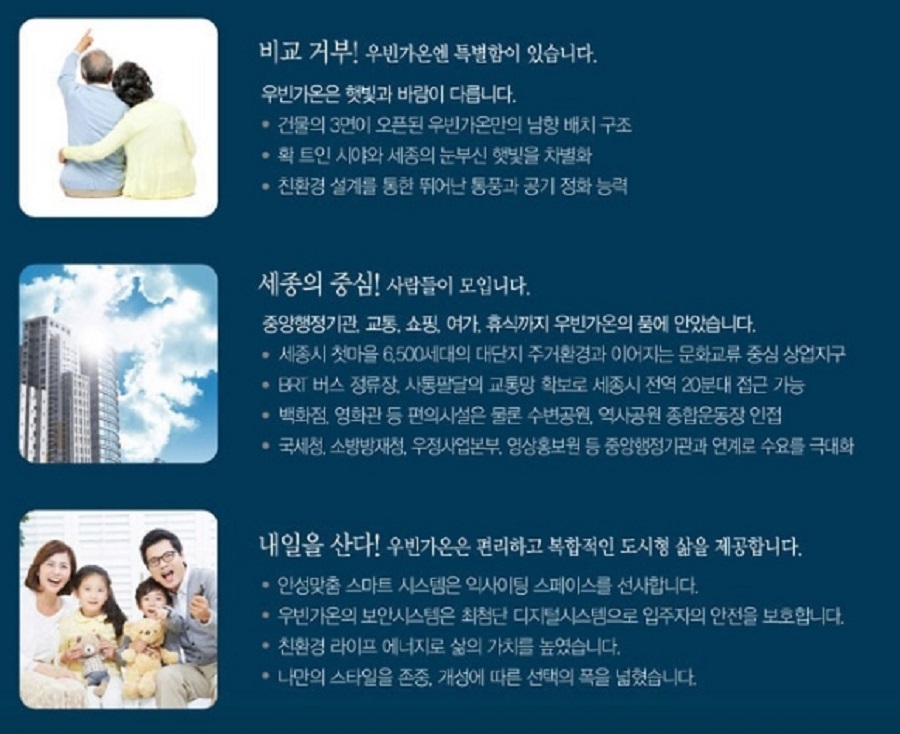 (주)가온자리 이미지