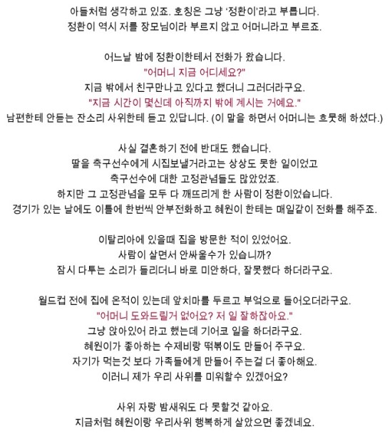 장모사랑 이미지