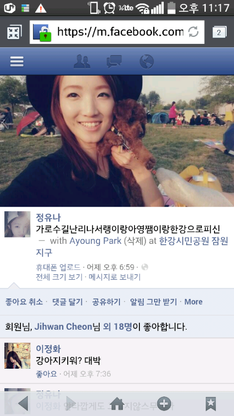 유나테크 이미지