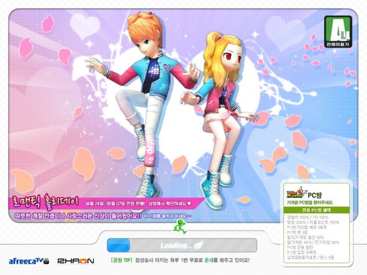 제일충전소유 이미지