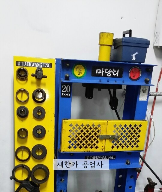 새한카센타 이미지