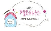 프렌즈공예 이미지