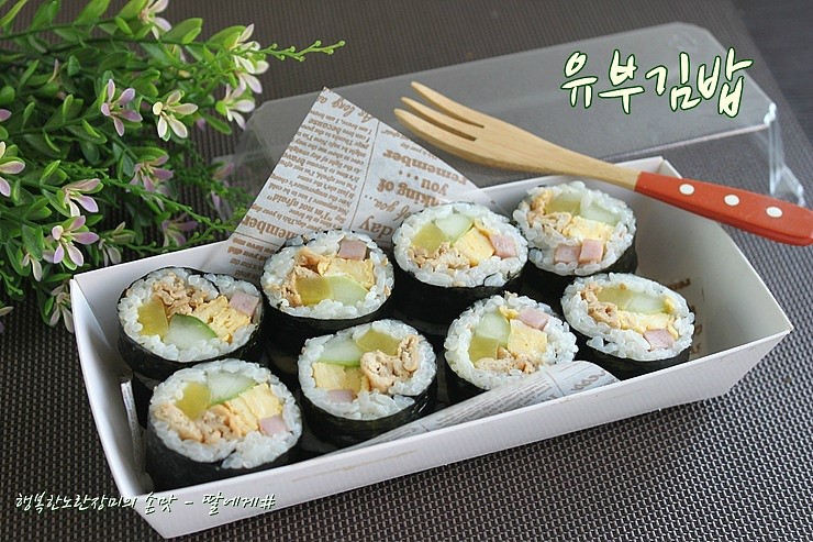 유부김밥 이미지