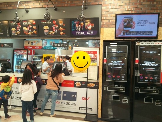 CGV김포 1관 이미지