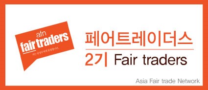동진무역 이미지