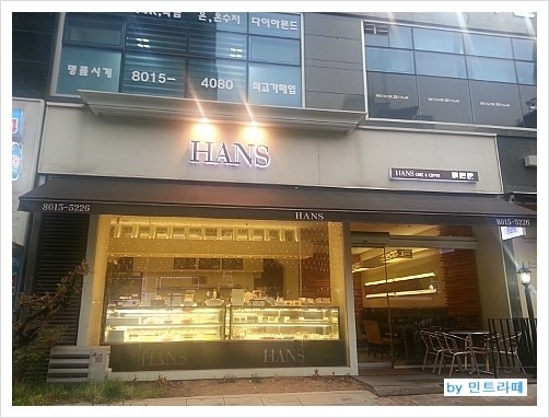 한스케익동탄 이미지