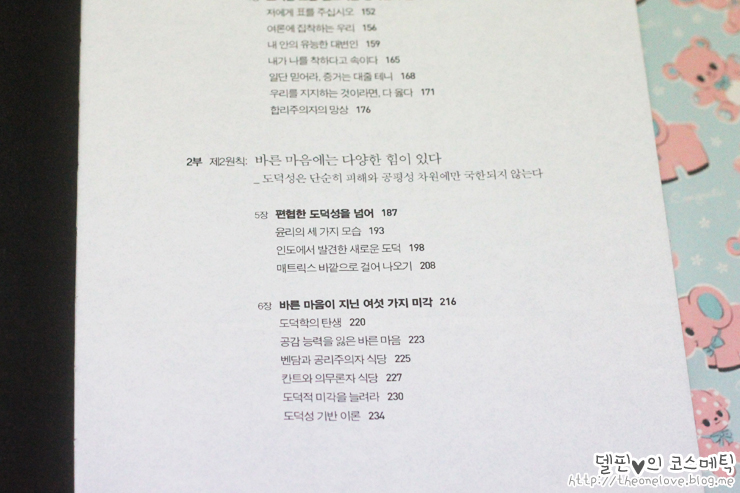웅진서적 이미지