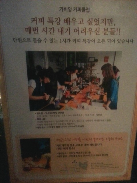 커피 부티끄 G 이미지