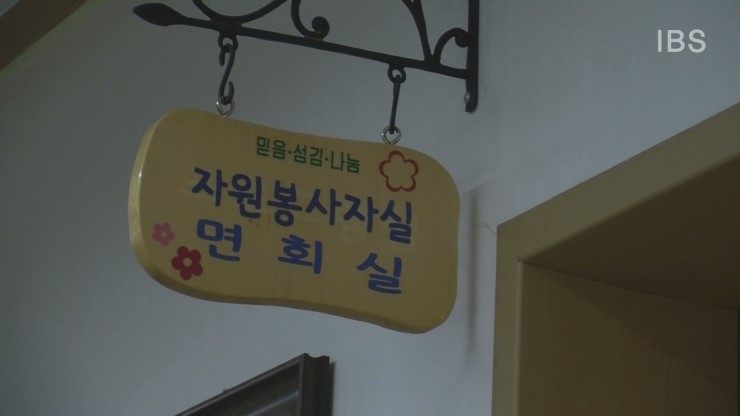 진도군노인전문요양원 이미지