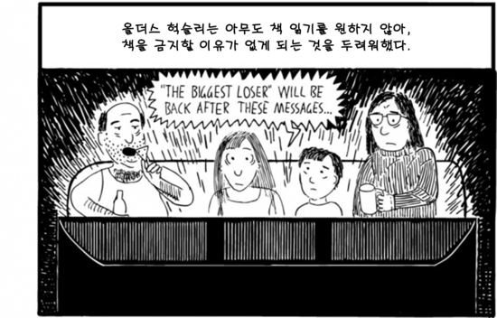 신세계문고 이미지