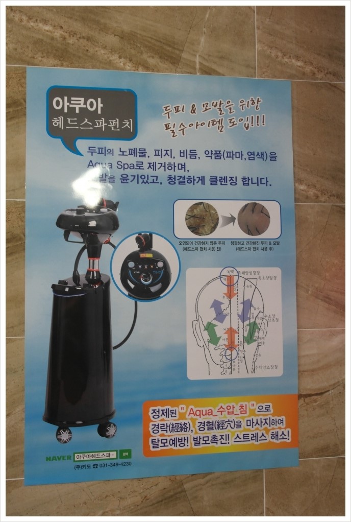 박다인헤어 이미지