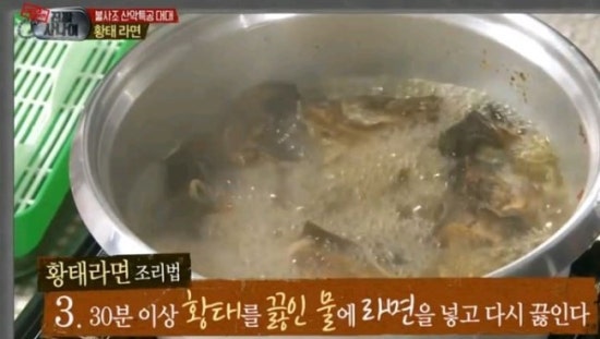 황태빵 이미지