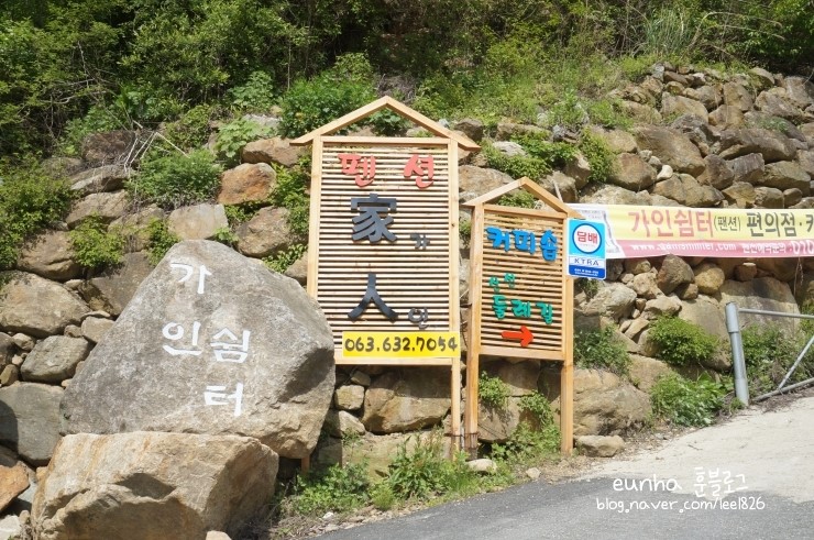 가인쉼터 이미지