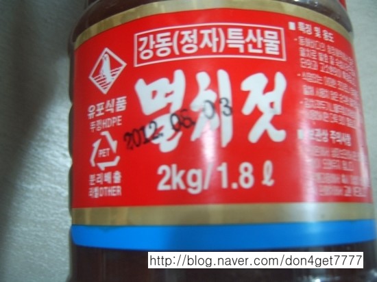 유포식품 이미지