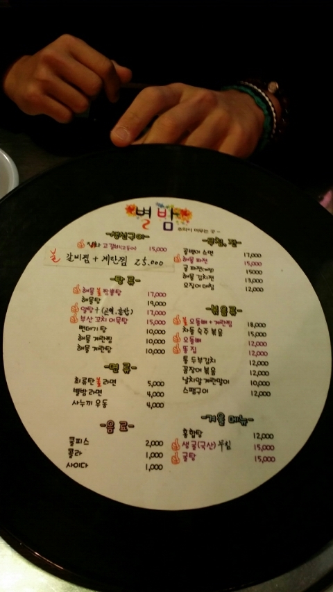 추억이머무르는곳 이미지