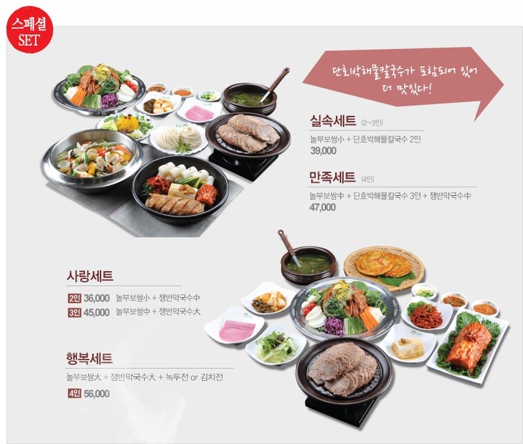 놀부와디자인 이미지