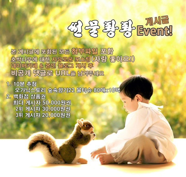 스튜디오나무 이미지