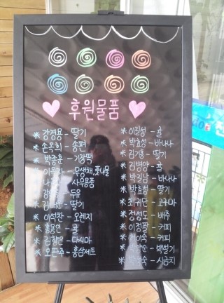 진도군노인전문요양원 이미지