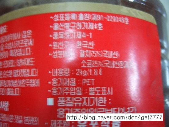 유포식품 이미지