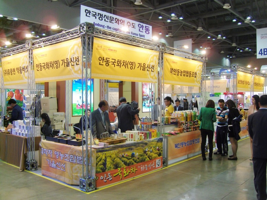 하회식품 이미지