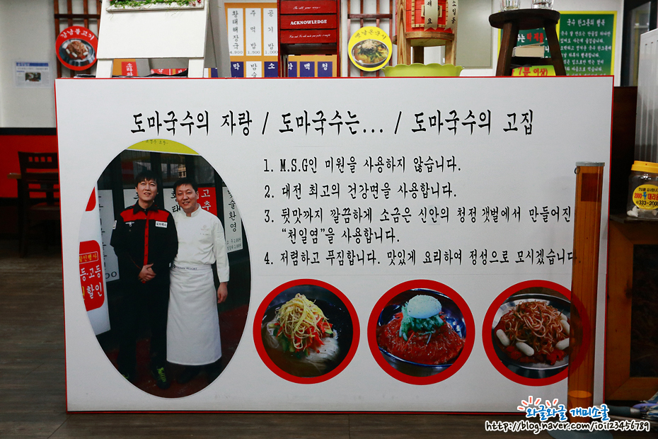 국시와막걸리 이미지