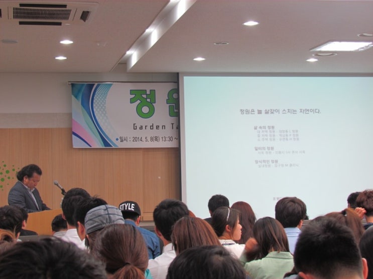 조경디자인린주 이미지