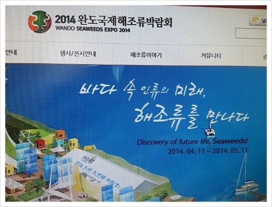 주)해성수산 이미지