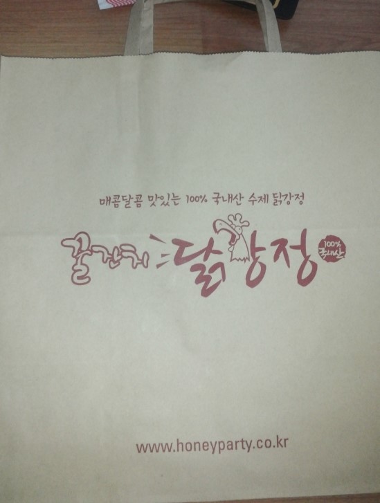 꿀잔치닭강정 이미지