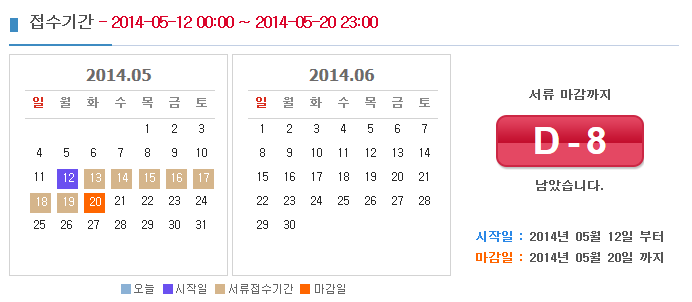 삼호건축설비 이미지