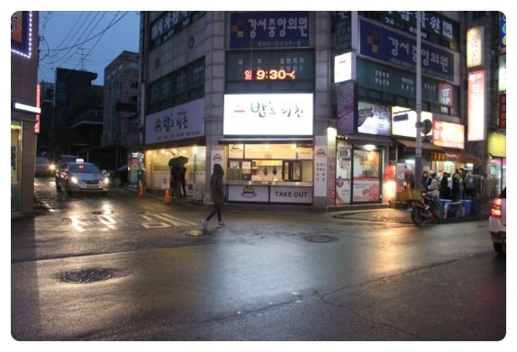 밥스키친 이미지