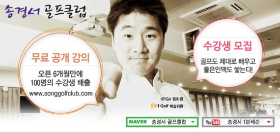 J스크린골프 이미지